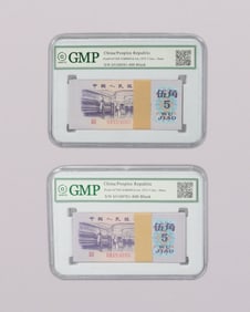 Lots Chinese currency ungraded