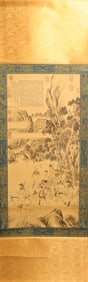 Chinese fine scroll in box