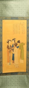 Chinese long scroll in box
