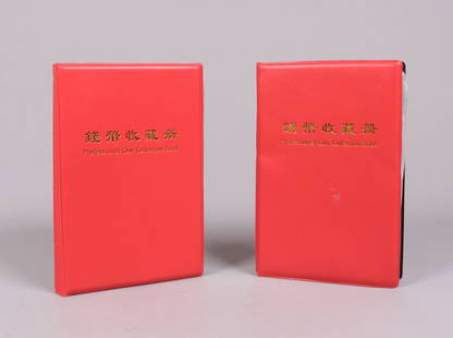 Lots Chinese fine coins ungraded: Lots Chinese fine coins ungraded or authenticated. All sales are final, no return.