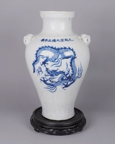 Chinese fine tall crackled dragon vase