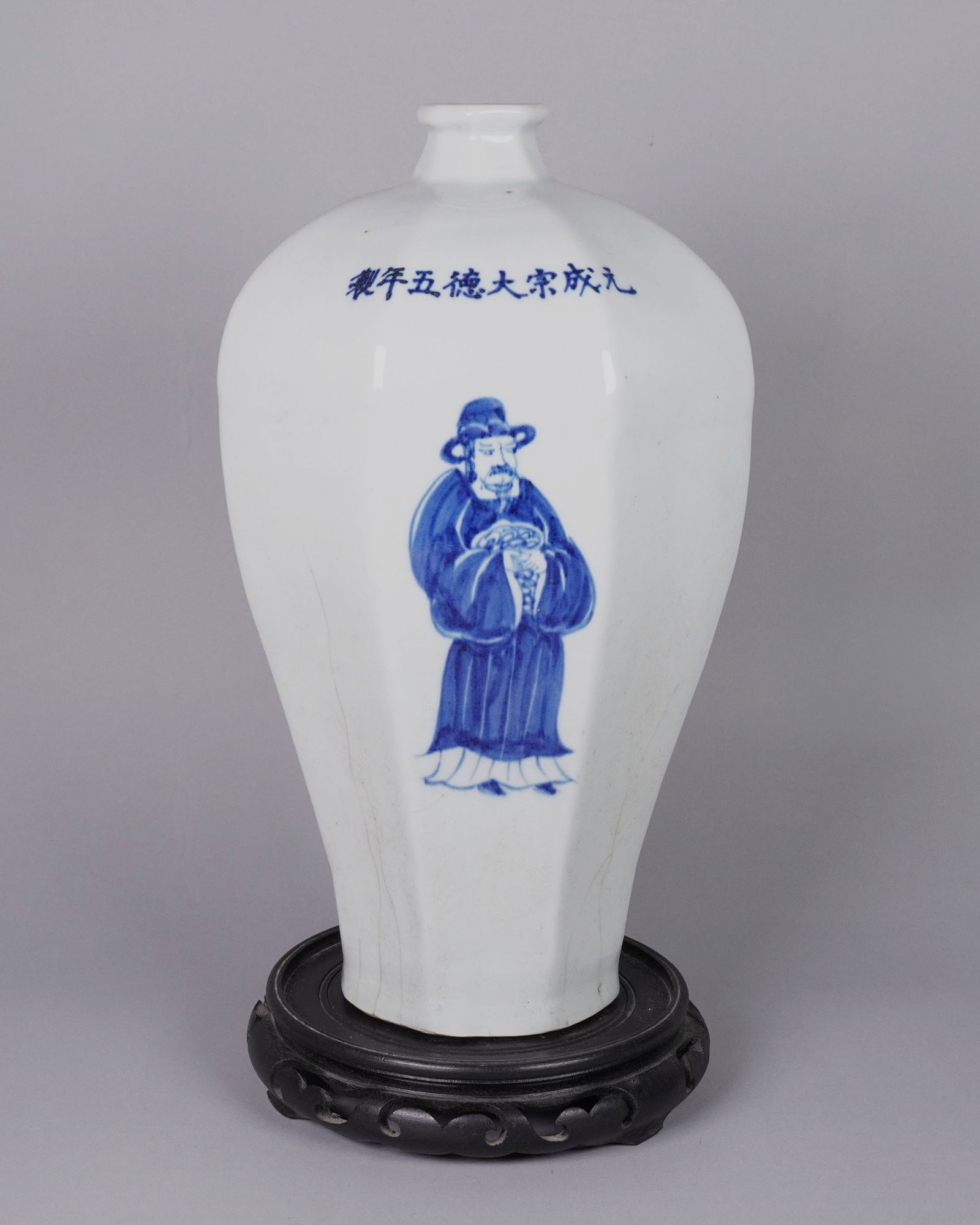 Chinese tall b/w fine vase (1 of 7)