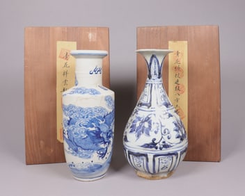 Lots Chinese b/w vase with box