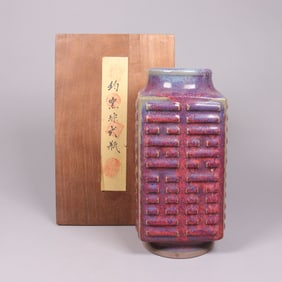 Chinese fine square vase with box