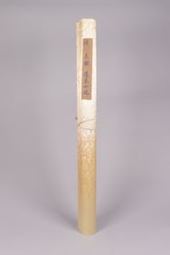 Chinese fine estate scroll