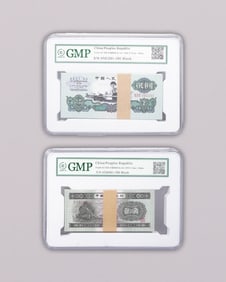 2 Chinese currency ungraded