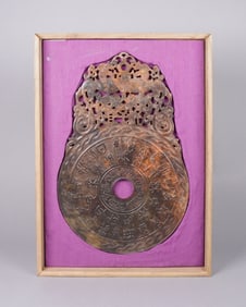 Chinese large jade ornament with box