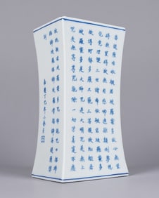 Chinese b/w fine pillow