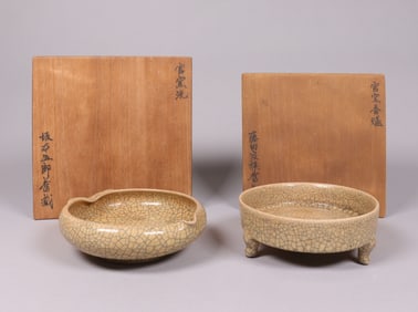 2 Chinese crackled washer with box