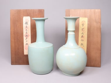 2 Chinese celadon vase with box