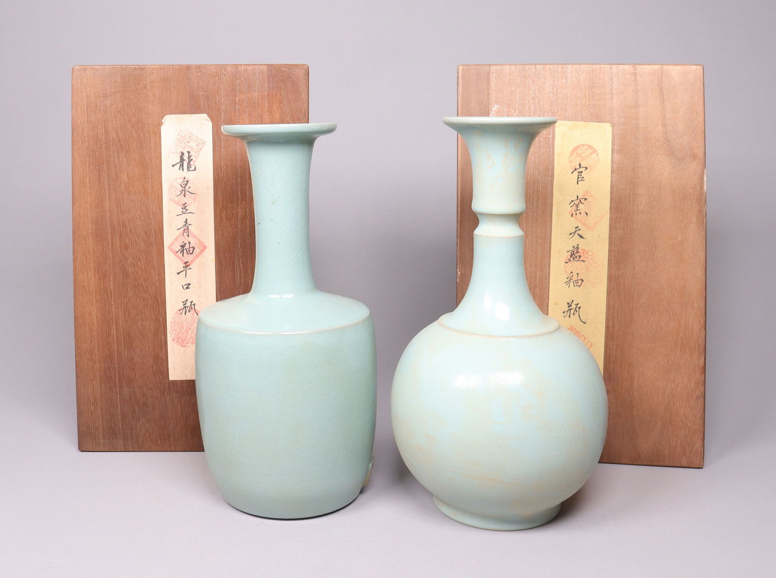 2 Chinese celadon vase with box (1 of 7)