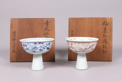 2 Chinese fine stem cups with box