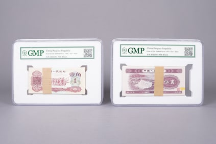 Lots Chinese currency ungraded