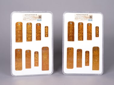 Lots Chinese ingots ungraded