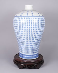 Chinese tall b/w vase