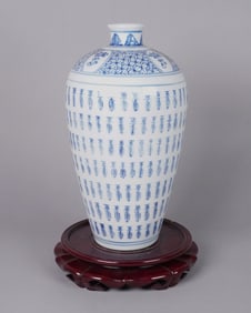 Chinese fine b/w vase