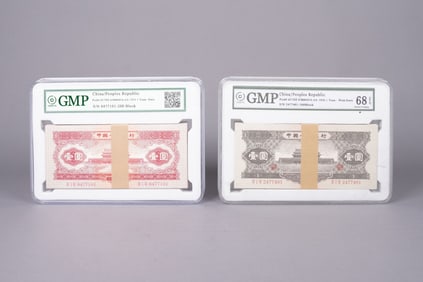 Lots Chinese currency ungraded