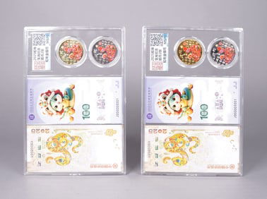 Lots Chinese fine items ungraded