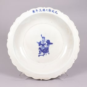 Chinese fine charger plate estate