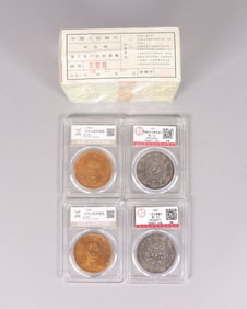 Lots Chinese currency and coins ungraded