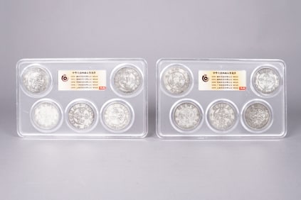 Lots Chinese coins ungraded