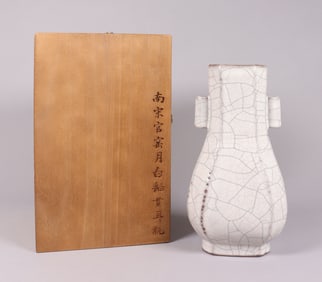 Chinese important fine crackled vase with box