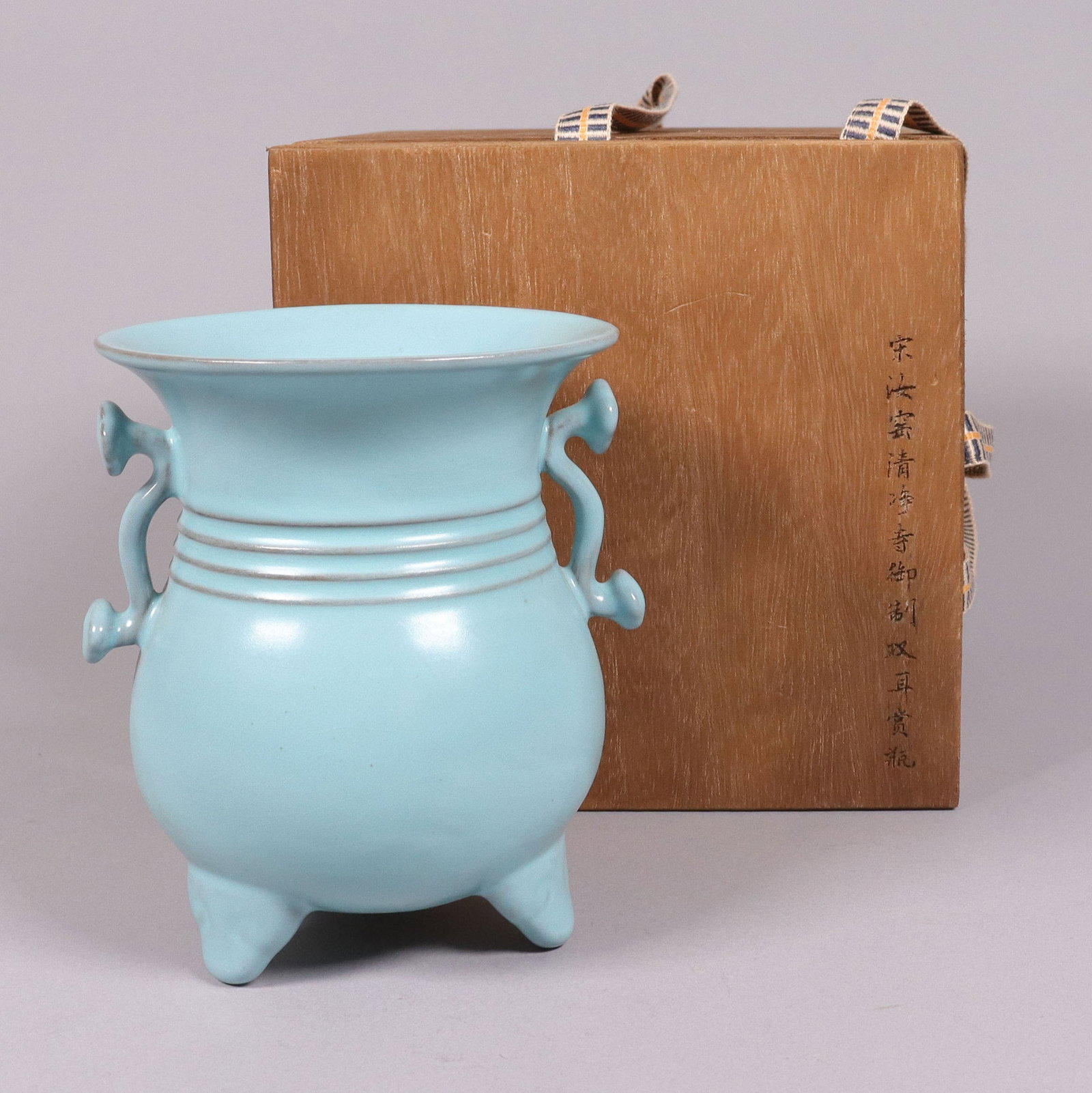 Chinese fine blue porcelain: Chinese fine blue porcelain, with wooden box. H: 5" x W: 4."
