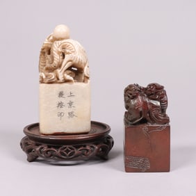 2 Chinese carved seals