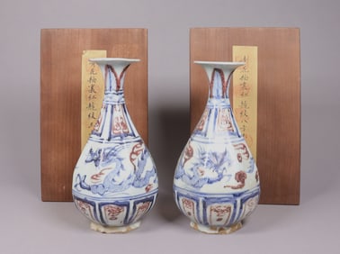 Lots Chinese tall vase with box