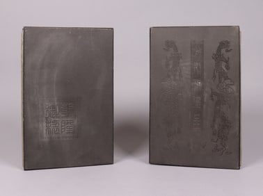 Lots Chinese carved albums