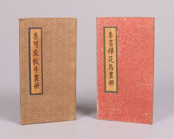 Lots Chinese fine art albums