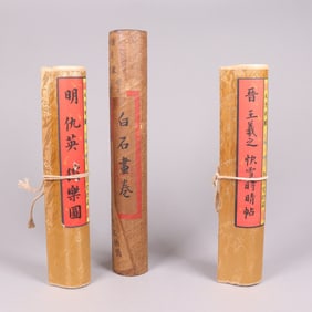 Lots Chinese scrolls