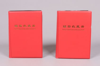 Lots Chinese coins in albums ungraded