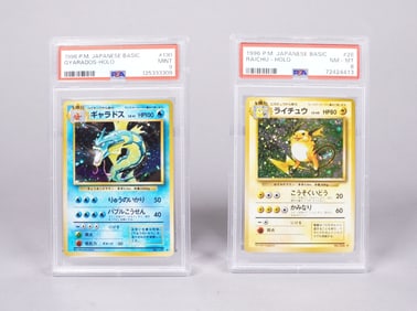Lots 1996 Pokemon card PSA