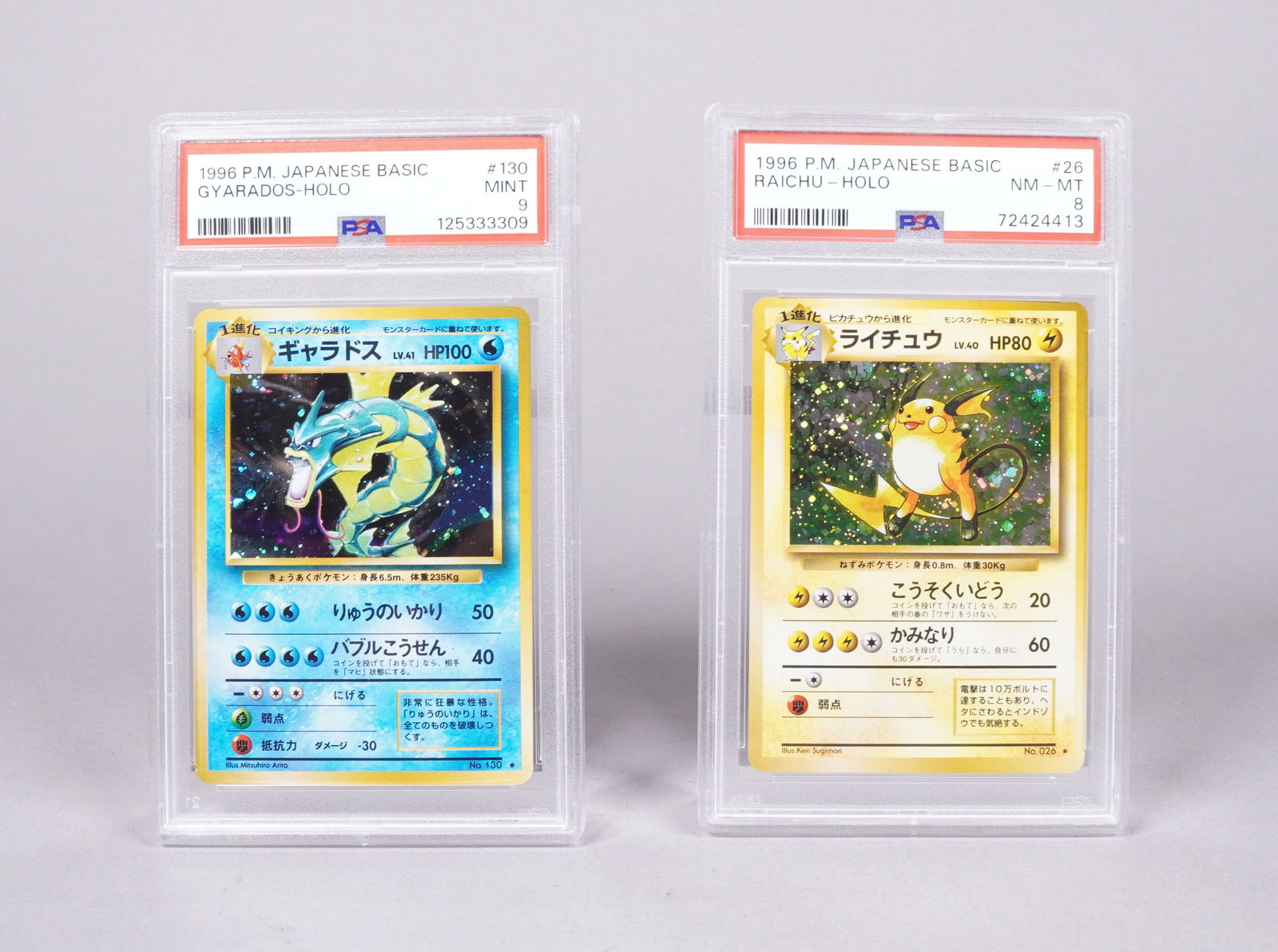 Lots 1996 Pokemon card PSA (1 of 4)