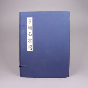 Lots Korean antique art albums