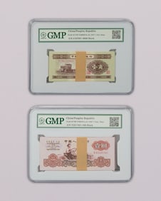 Lots Chinese items ungraded