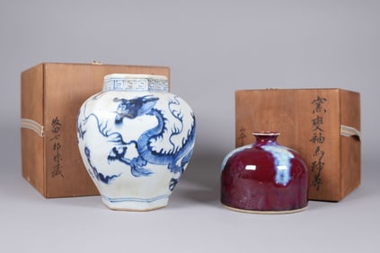 Lots Chinese porcelain items with box