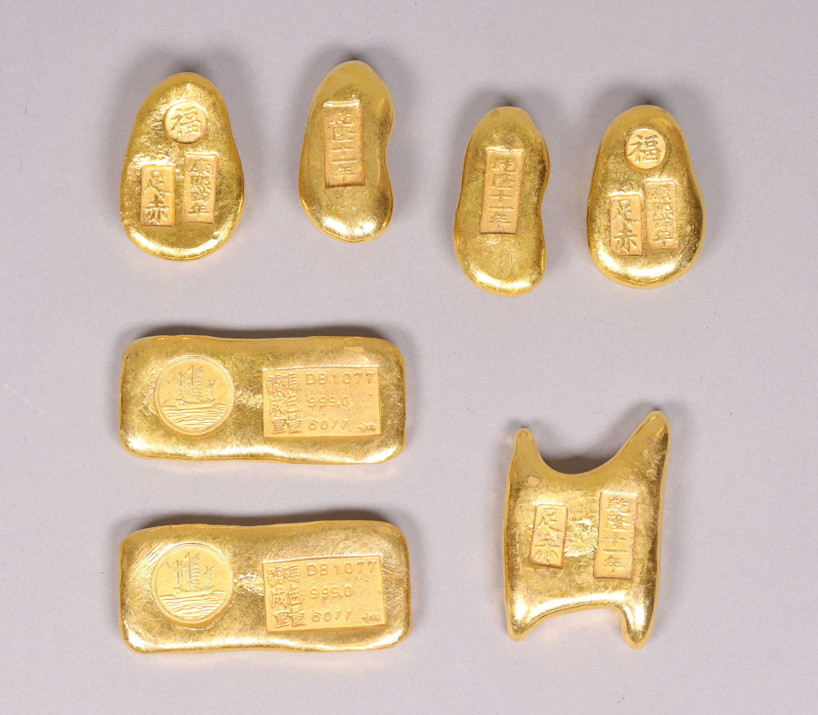 Lots Chinese ingots ungraded (1 of 7)