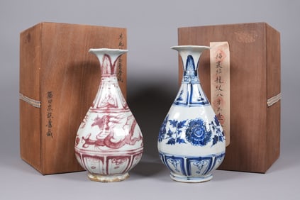 Lots Chinese fine vase with wooden box