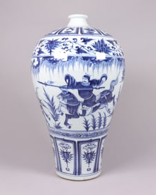 Chinese important fine meiping vase