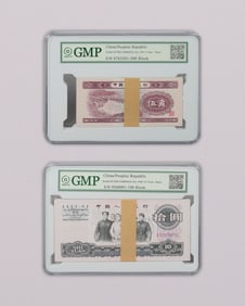 Lots Chinese fine items ungraded