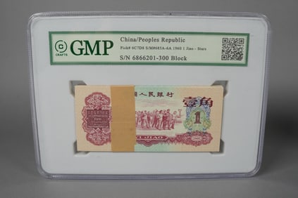 Lots Chinese fine items ungraded