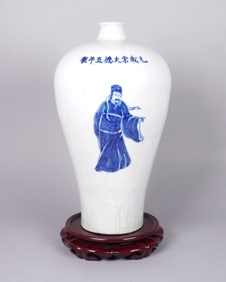 Chinese fine tall b/w vase