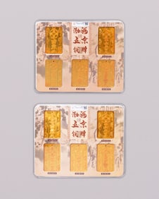 Lots Chinese ingots ungraded