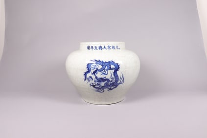 Chinese large crackled fine jar