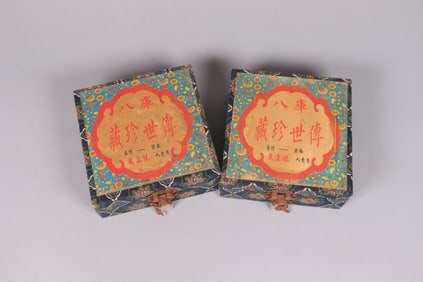 Lots Chinese item in box sealed