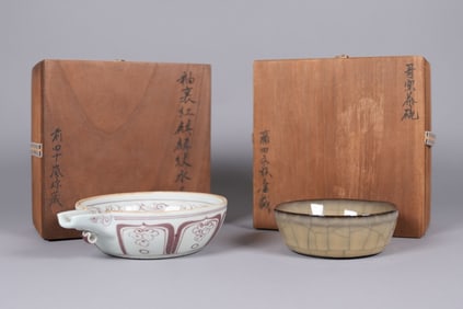 Lots Chinese fine washer with box