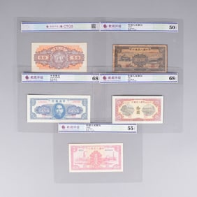 Lots Chinese fine items ungraded