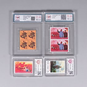 Lots Chinese stamps ungraded